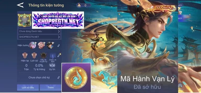 Valhein Mã Hành Vạn Lý