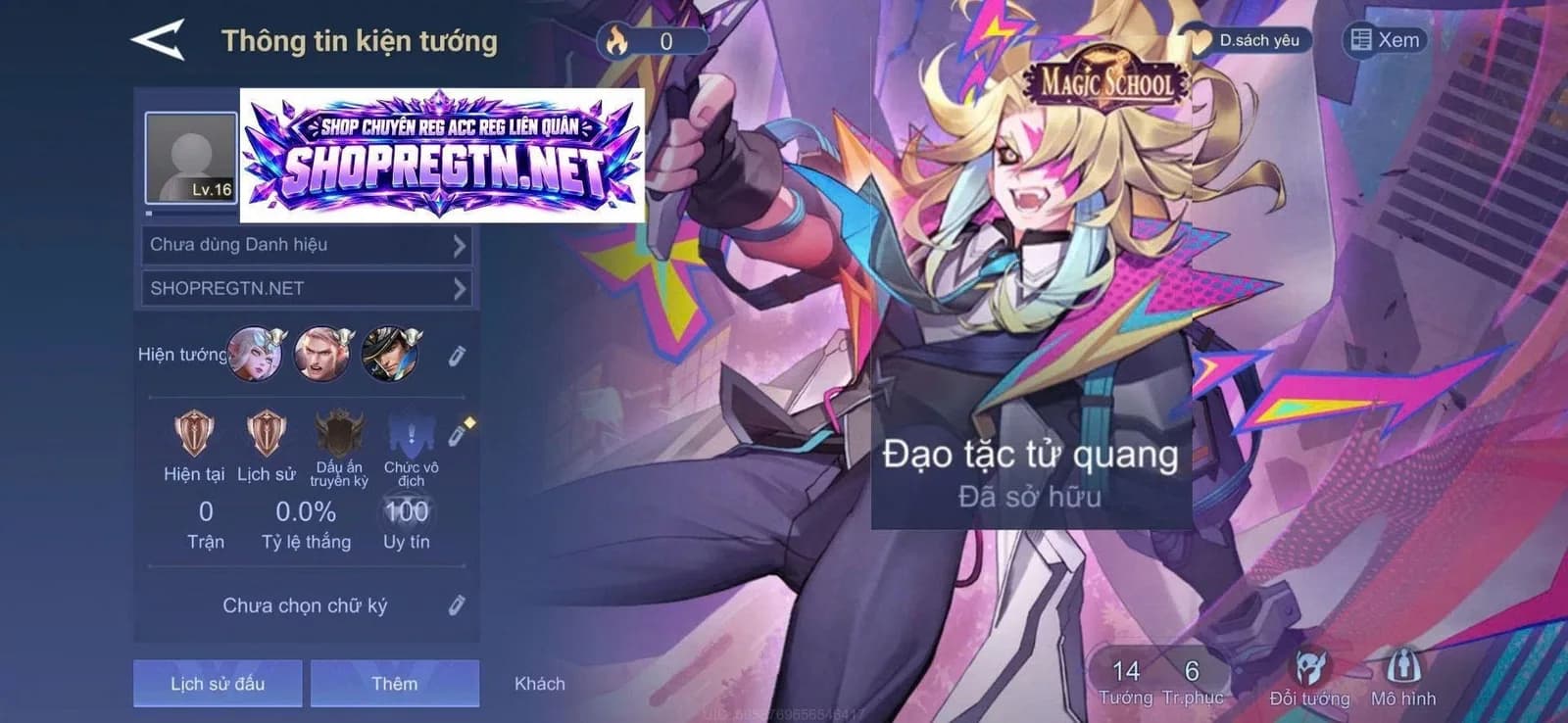 Stuart Đạo tặc tử quang