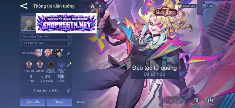 Stuart Đạo tặc tử quang