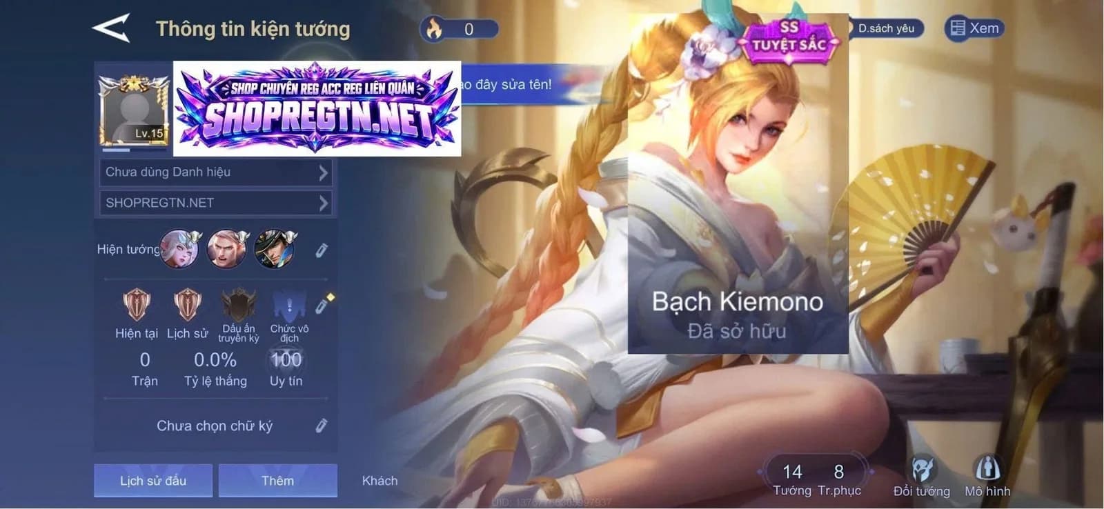 Airi Bạch Kiemono
