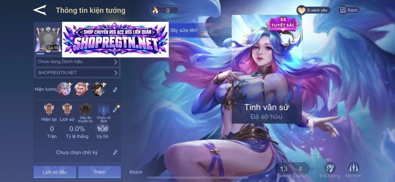 Lauriel Tinh vân sứ