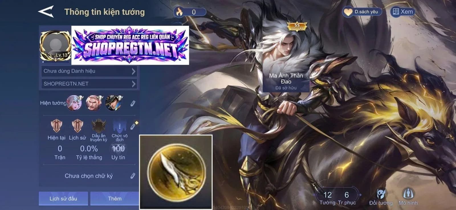 Volkath Ma ảnh thần đao